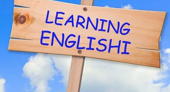 自学英语怎么学从零开始？说说我的方法-第1张图片