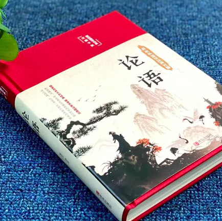 论语中“无友不如己者”到底是什么意思？-第1张图片