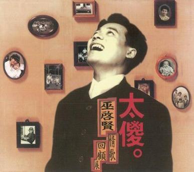 经典老歌500首：这20首最怀旧！-第15张图片