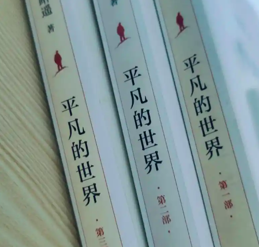 《平凡的世界》：孙少安更爱润叶还是秀莲？答案让人心碎-第4张图片