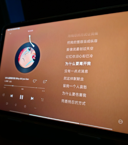 听歌-第1张图片 听歌-第1张图片
